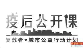 疫后或有30%餐饮企业退出市场竞争 企业要有“底线生存”意识图片