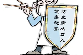 分餐是否必须？如何长期坚持使用公筷？听听湖南专家怎么说图片