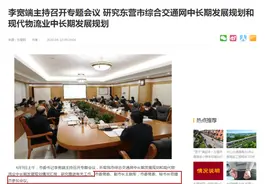 苟增杰任东营市委常委、秘书长，曾任河口区委书记图片