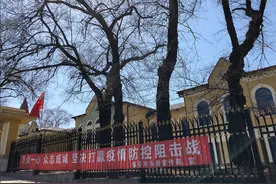 超极限战疫：“十八线”边境小城绥芬河打响新冠加时赛图片