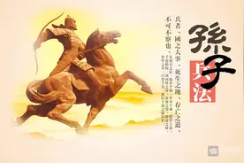 树立故里意识 增强故里自豪——唱响孙子文化品牌之浅见图片
