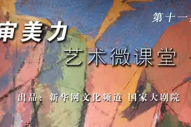 审美力·艺术微课堂丨芭蕾舞剧《睡美人》的故事图片