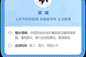 胰岛素——糖尿病患者注定的归宿？图片