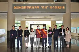 长沙疾控“胜勇”组合结束隔离回家了，在黄冈坚守37天图片
