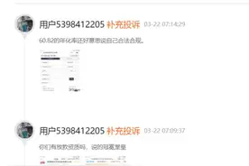 ​小象优品卷入违规放贷风波 "助贷"行业或进入规范发展阶段图片