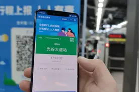 武汉无绿码者暂无法乘坐地铁视频封面