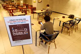 韩国大邱商户向新天地教会提起诉讼，赔偿总金额超百亿韩元图片