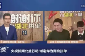 再看央视新闻rapper朱广权的经历，他的圈粉无数不是偶然图片