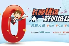 通报！数十人被处理图片