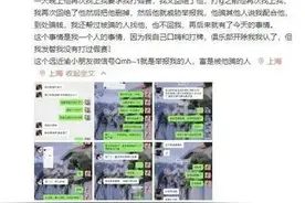 一场电竞假赛风波背后，是无数个诱导下注的博彩“金字塔”图片