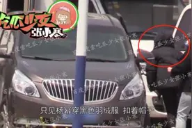 又一弹！杨幂躲房车陪魏大勋拍戏图片