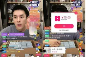 观澜｜带货直播：有了饺子，还得蘸点“醋”啊图片