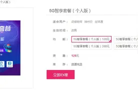 4G网络为什么越来越卡？你最近的网速有变化吗？图片