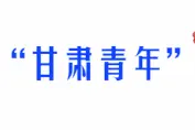 中小学周末上课吗？暑假啥时候放？甘肃四地明确图片