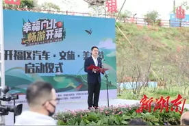 14天销售1个亿 开福区硬核政策助力汽车消费升级图片