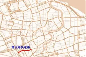 上海西南“动脉”漕宝路要建成“快速路”，专项规划正研究公众意见进一步完善图片