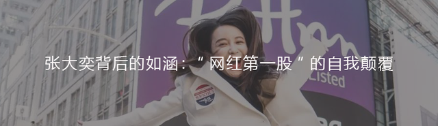 ONE·一个：“离开”韩寒的日子