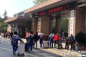高三开学报到首日，多数学生乘私家车完成入校图片
