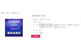 4G网络为什么越来越卡？看完懂了图片