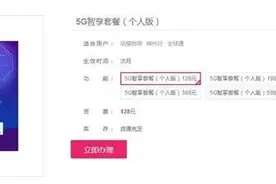 4G网络为什么越来越卡？看完懂了图片