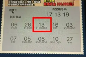 开启“手机在线”百宝箱 惊喜收获10万元图片