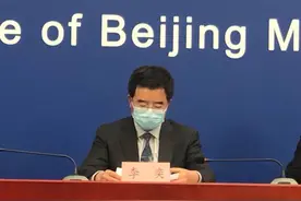 北京市教委明确高三学生上下学时间：早9:30到校 下午3:30放学图片
