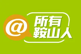 车主注意！车险提前续保从90天调整为30天图片