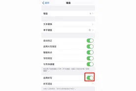 苹果iOS版微信怎么发空白朋友圈 苹果iOS版微信空白朋友圈发送方法图片
