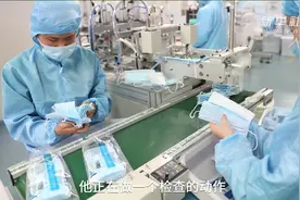贵州兴义：出口口罩如何把关“质量”？跟着镜头看一看视频封面