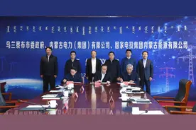 总投资400亿元、全球单体最大陆上风电进入实质性建设阶段图片