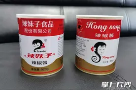 辣妹子不怕辣！山寨辣酱抄袭知名品牌“辣妹子”被判赔偿10万图片