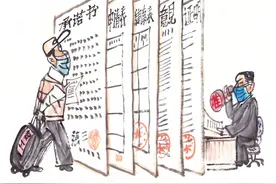 漫·议 | ​别让“证明”挡了农民工返岗路图片