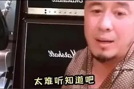 杨坤diss《惊雷》：“火”跟“好”不是一码事图片