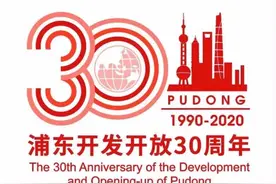 陆家嘴：从烂泥渡到国际金融城图片