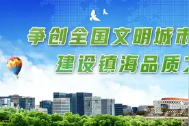 注意！5月6日起宁波市中心城区恢复禁货 涉及镇海这些路段图片