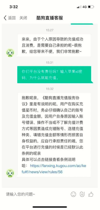 虎牙、斗鱼等直播平台青少年保护模式流于形式，岂能挣不义之财