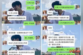 女护士拒绝领导饭局遭解聘？院方：涉事主任已停职图片