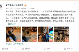 脚都离地了！一男子强行搂抱过路女子，拖往绿化带…警方通报→图片