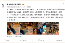 脚都离地了！一男子强行搂抱过路女子，拖往绿化带…警方通报→图片