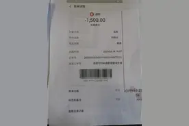 4500元买“玛莎拉蒂”吃鸡？益阳一男子想买游戏装备，分7次转账后被对方拉黑图片