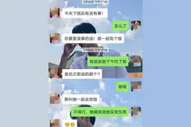 女护士拒绝领导“约饭”被解雇？员工陪领导吃饭是职业刚需吗？图片