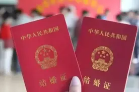 在滨州怎么领结婚证？民政局能想到的问题和答案全在这里图片