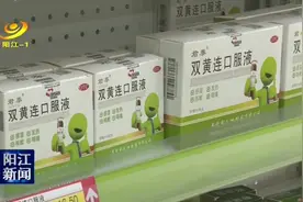 双黄连使用有禁忌 患者须对症用药图片