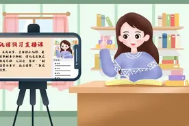 人社部要求：2020年技工院校学生资助工作要做好！图片