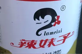 赔偿10万元！“辣妹子”起诉“洪松”：长得像，是你的错图片