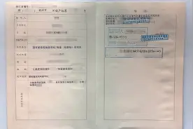 下周起，不动产权证有变化！如何查询看这里！图片