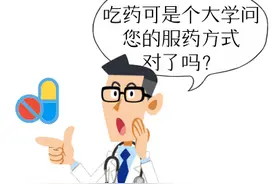 【药学园地】小心！这些药品掰开吃无效，常见口服制剂的用药误区图片