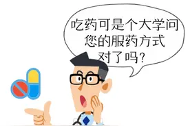 【药学园地】小心！这些药品掰开吃无效，常见口服制剂的用药误区图片
