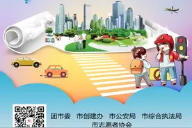 文明有“礼”｜21天文明习惯养成记启动啦！一起来打卡，争做文明永康人！图片