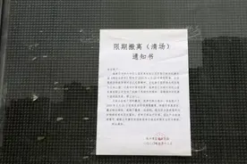 街采 | 郑州世纪欢乐园即将关闭改造为公共公园，有市民建议保留摩天轮图片